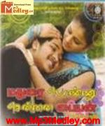 Madurai Ponnu Chennai Paiyan 2007 song download